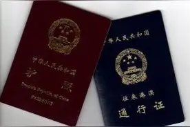 网警提醒：佛山出入境证件办理全攻略！省内户籍都能办！图片