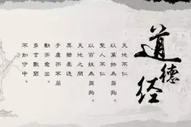 趋利避害：当《道德经》融入跑步图片