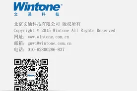 证件识别在app实名制中的应用图片
