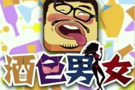 糗大了，儿子意外发现了爸爸的“秘密”！《萌翻记》第一季图片