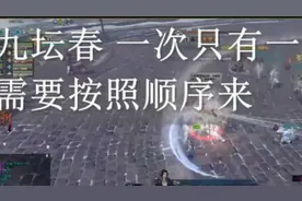 看了包你懂 天涯明月刀天峰会86普通本最简单攻略视频视频封面