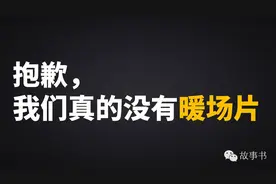 100页PPT带你解读新媒体时代图片