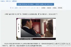 网曝邓紫棋与鸟叔不合，网友：邓紫棋被黑，又是公关惹的祸？图片