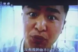 杭州无偿献血形象大使候选人沈廷冲公益宣传片视频封面