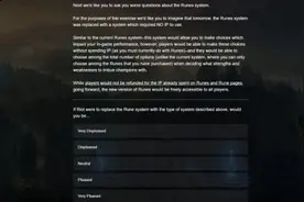 LOL符文系统将升级 每个玩家都将有20张符文页图片