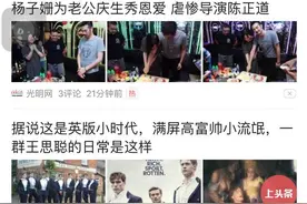 头条送票|今日头条携唐嫣请你看《赏金猎人》啦~图片
