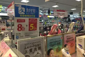 马云支付宝正式进军海外，宣布启动“Alipay+”计划图片