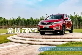 “渣售后”还想做“网红”？荣威想上位还太早！图片