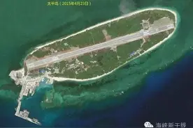 邱毅：南海仲裁揭晓后　蔡英文可能将太平岛租借美军图片