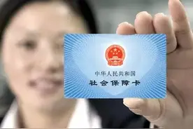 深度解读：浙江医保个人账户结余如何给近亲属用图片