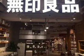 又一波MUJI厨房神器来袭，日本太太终于忍不住了图片