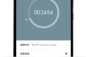 活用MIUI8让工作效率翻倍图片