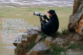 胡歌现身长江源做公益 皮飞波 没受“情伤” 充满正能量图片