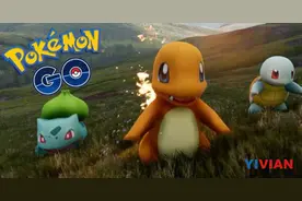 玩家必知 《Pokémon GO》的5大问题图片