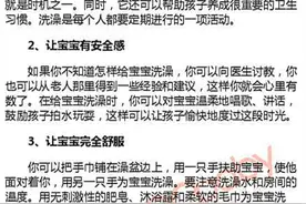 宝妈教你让宝宝洗澡变得更有趣图片