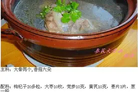 骨头汤的九种做法！养生佳肴，快给你的身体补补钙吧！图片