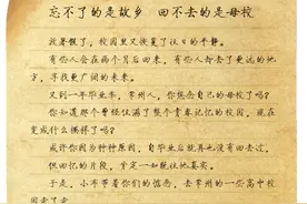 常州人，还记得那个你奋力拼搏过的高中校园吗图片