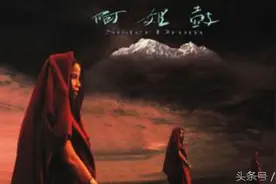 中国第一张全球同步发行的唱片《阿姐鼓》—找个安静的地方听图片
