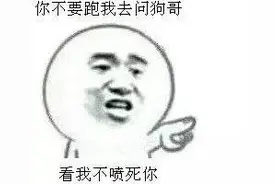 问：狗能不能吃甜的图片