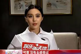 范冰冰西藏阿里公益救治显大爱视频封面