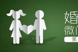 我全程拍到妻子和他人办婚礼，能否控告重婚？图片