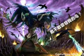 LOL乌鸦1200AP直接打五个！对面还有打下去的必要嘛？图片