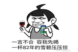 和别人一言不合，意见冲突，你会选择怎么做图片