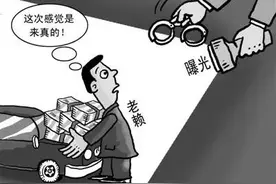 济南的这几个人是“老赖”，快来看看都有谁图片