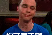 无聊，你这个磨人的小妖精图片