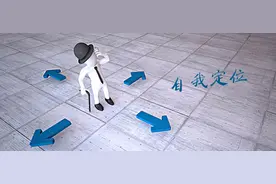 留学申请如何找准自我定位？正确认识自己梦想离你很近！图片