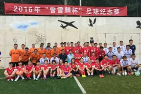 有这么一场足球纪念赛，河南足球的名宿都前来参加了图片