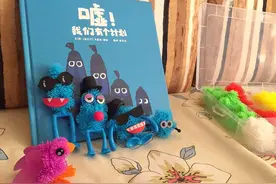 绘本还可以这样玩｜《嘘！我们有个计划》图片