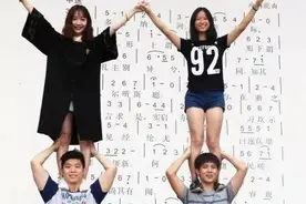 浙大高难度毕业照走红 女生踩男生手掌腾空跃起图片