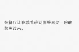 给大家分享刺激的真心话大冒险，拿走，不谢！图片