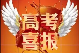 高考喜报 | 开扒郑州大三甲：外国语/省实验/一中哪个更牛？图片