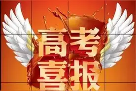 高考喜报 | 开扒郑州大三甲：外国语/省实验/一中哪个更牛？图片