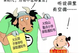 小学生拿脸贴作业本竟是为了蹭凉？究竟教室该装空调吗？图片