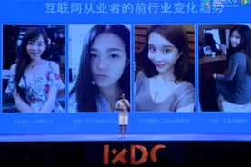 刘超就演讲被批道歉，问题百度再遭炮轰图片