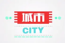 当成都遇上重庆，这两兄弟到底有多大差别？图片