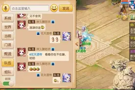 挂机西游？ 梦幻西游手游打个一条都挂机有必要？图片