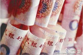 成都失业人员创业 可一次性领剩余失业保险金图片