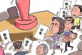 “你妈是你妈” 头疼奇葩证明 现在一步就搞定图片