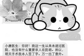昆明好人聋子老张 义务指挥交通26年图片
