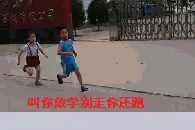 去墨西哥不用办签证？| 暴走问不倒图片