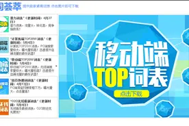 淘宝干货第2波：手把手教你获得淘宝第一桶免费流量图片