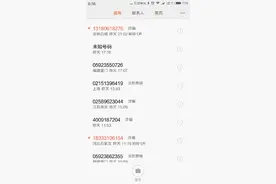 对骚扰电话说不！打开MIUI 骚扰拦截的正确姿势图片