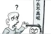 孩子长个期间家长的错误观念，切不可拔苗助长！图片
