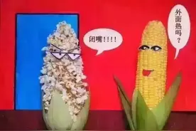 单身狗的夏天必须这样度过！图片