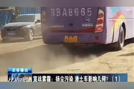 郑州雾霾来源的四分之一，竟然都来自于扬尘！图片