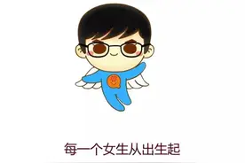 陆琪：大家晚安|致将来会娶我的男人图片